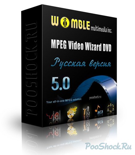 Womble MPEG Video Wizard DVD v.5.0.1.100 Русский