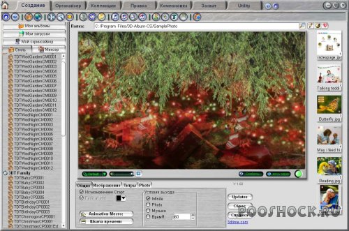 3D-Album CS v.3.30 + МегаПак Стилей.