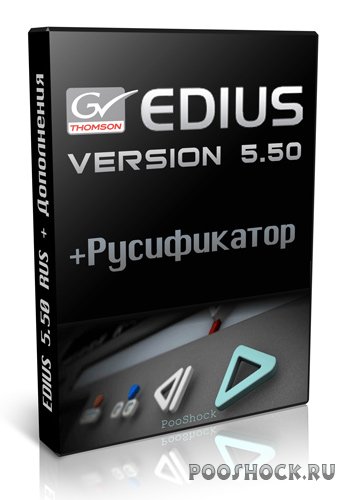 EDIUS 5.50 RUS + Дополнения