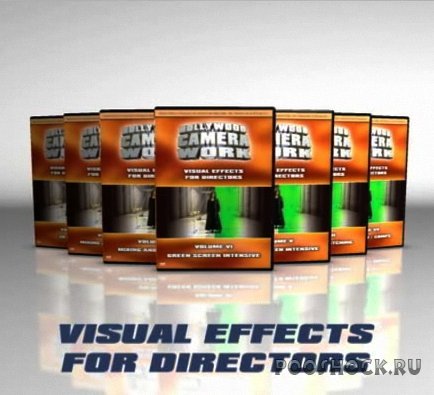 HCW - VISUAL EFFECTS FOR DIRECTORS VOLUME I: 3D PRIMER [RUS]