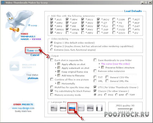 Video Thumbnails Maker by Scorp v3.0.0.2 Русский