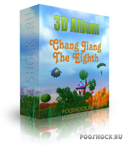 3D Album – Chang Jiang The Eighth