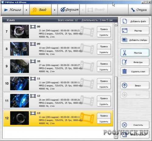 TMPGEnc XPress 4.7.6.304 RUS