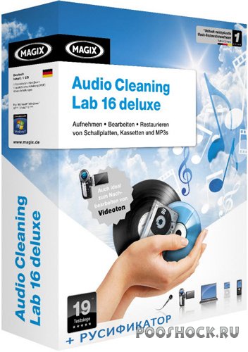 MAGIX Audio Cleaning Lab 16 Deluxe RUS