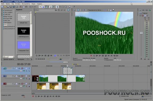 Sony Vegas Pro 10.0a (Build 387) 32-bit RUS