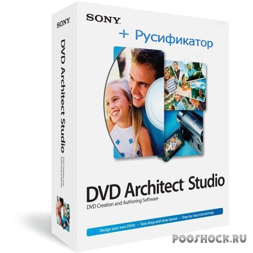 Sony DVD Architect Pro 5.2 (Build 124) + Русификатор