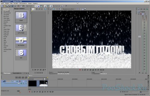 Sony Vegas® Pro 10.0b (Build 466) x86 RUS