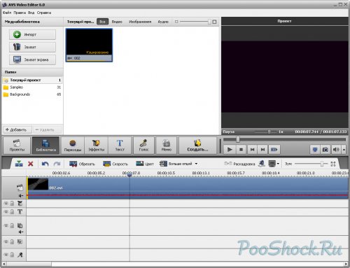 AVS Video Editor 6.0.1.182 +AVS Video ReMaker 4.0.4.134 RUSENG RePack