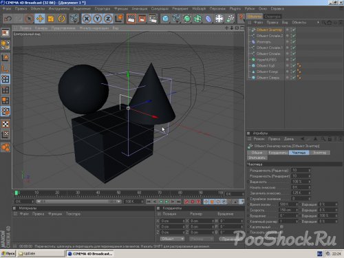 MAXON CINEMA 4D Studio R12.048 Retail (MLRUS)