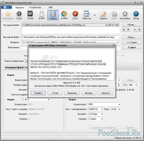 AVS Video Converter 8.0.4.495 RePack (RUSENG)