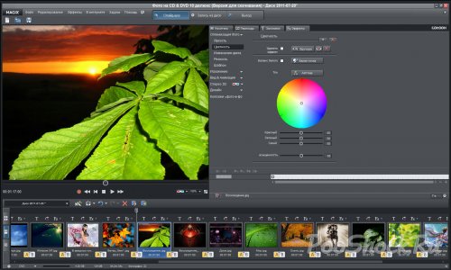MAGIX Фото на CD & DVD 10 Делюкс (вер. 10.0.3.2) Русский