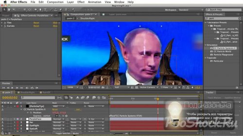 Видеоуроки по After Effects "Тренировочный лагерь"