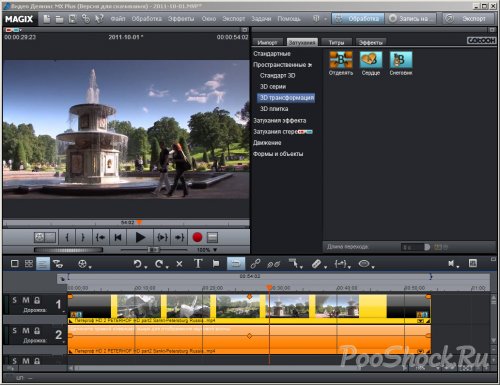 MAGIX Видео Делюкс 18 MX Plus 11.0.2.2 Русская версия +Бонус контент