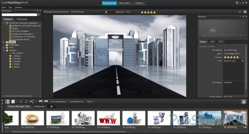 Corel PaintShop Pro X4 (14.0.0.332) RUSML