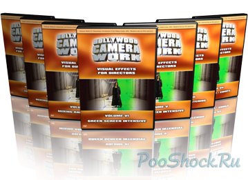 HCW - Visual Effects For Directors vol. 1-7