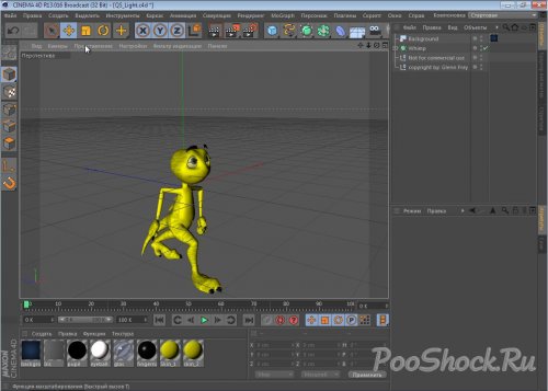 MAXON CINEMA 4D R13 FULL (RUSML)