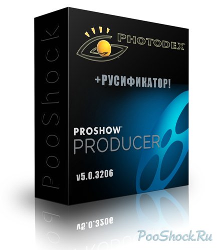 Photodex ProShow Producer 5.0.3206 + Русификатор