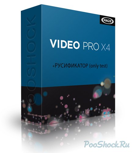 MAGIX Video Pro X4 v11.0.5.26 ENG\RUS