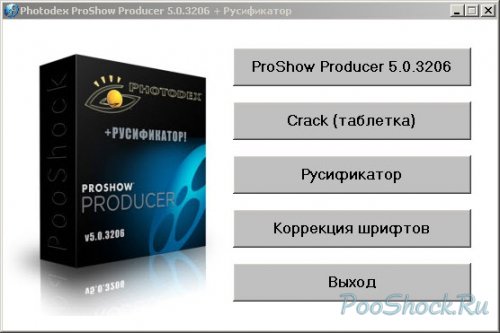 Photodex ProShow Producer 5.0.3206 + Русификатор