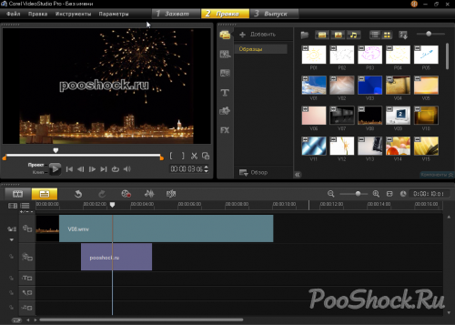 Corel VideoStudio Pro X5 15.0.0.258 MLRUS