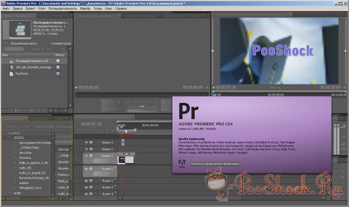 Adobe Premiere Pro CS4 (4.2.1) +Русификатор