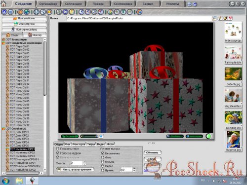 3D-Album Commercial Suite 3.33 RePack lite