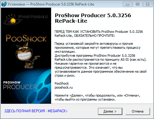 Photodex ProShow Producer 5.0.3256 RUS-ENG RePack