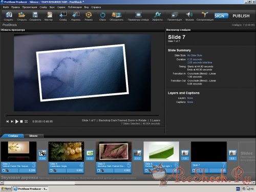 Photodex ProShow Producer 5.0.3256 + Русификатор