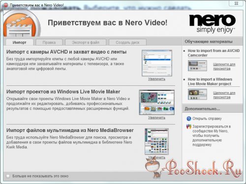 Nero Multimedia Suite Platinum HD 11.2.00700 Final ML-RUS