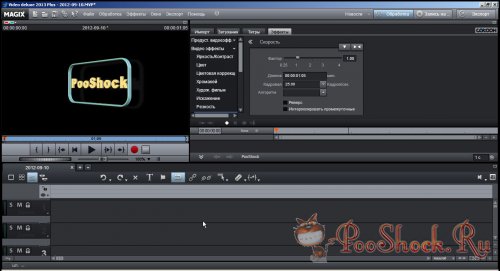 MAGIX Video deluxe 2013 Plus DER-RUS (Русификатор) +Content