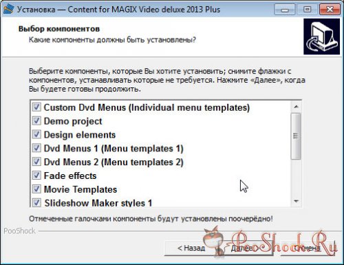 MAGIX Video deluxe 2013 Plus DER-RUS (Русификатор) +Content