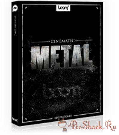 Металлические звуки - BOOM Library Cinematic Metal Construction Kit (WAV)