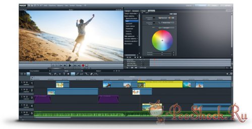 MAGIX Видео делюкс 2013 Plus (v.12.0.1.4) FULL Русская версия