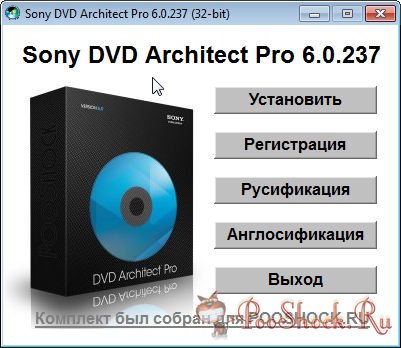 Sony DVD Architect Pro 6.0.237 ML-RUS