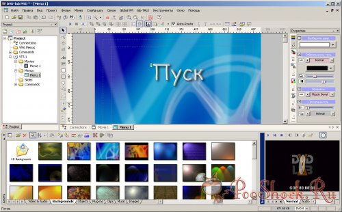 DVD-lab PRO 2.51 (compiler 4.215) Русская версия