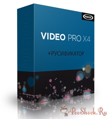 MAGIX Video Pro X4 v11.0.8.0 ENGRUS