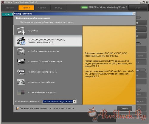 TMPGEnc Video Mastering Works 5.0.6.38 ENG-RUS RePack