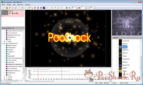 GenArts ParticleIllusion 3.0.9 RUS-ENG RePack