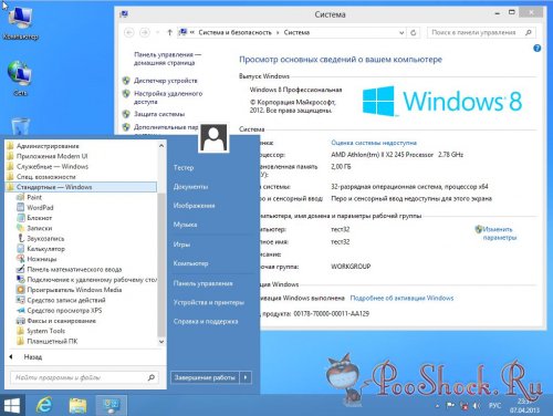 Windows 8 RU Профессиональная