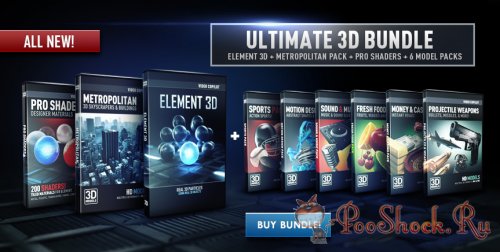 Video Copilot - Element 3D 1.6.1 (Ultimate 3D Bundle)