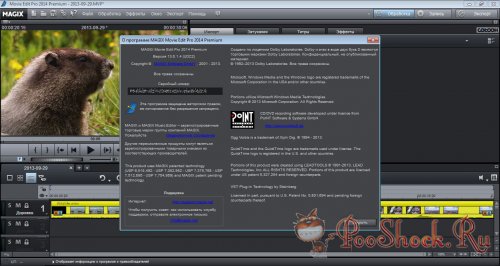MAGIX Movie Edit Pro 2014 Premium (13.0.1.4) RUS-ML +BONUS CONTENT
