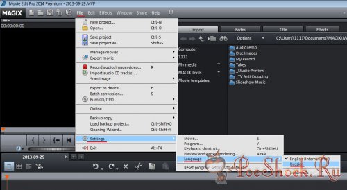 MAGIX Movie Edit Pro 2014 Premium (13.0.1.4) RUS-ML +BONUS CONTENT