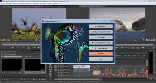 Adobe Premiere Pro CC 7.1 RUS