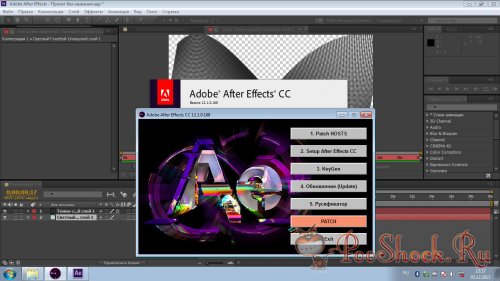 Adobe After Effects CC (12.1.0.168) + Русификатор