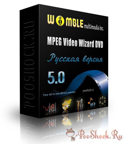 MPEG Video Wizard DVD 5.0.1.109 RUS\ENG\GER