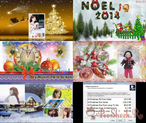 Christmas Style Pack for Proshow Produser