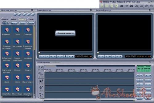 MPEG Video Wizard DVD 5.0.1.109 RUSENGGER