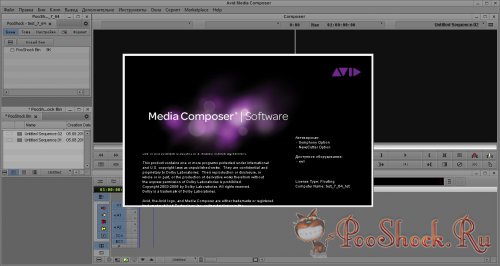 Avid Media Composer 8.1.0 MLRUS