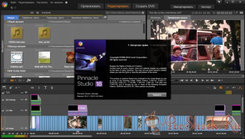 Pinnacle Studio 18.0.1 Ultimate (32-bit) + Bonus Content