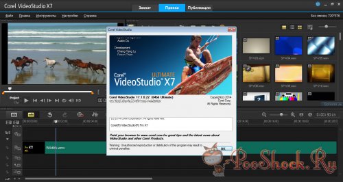 Corel VideoStudio Ultimate X7 SP1 (v17.1.0.22) ML/Русский